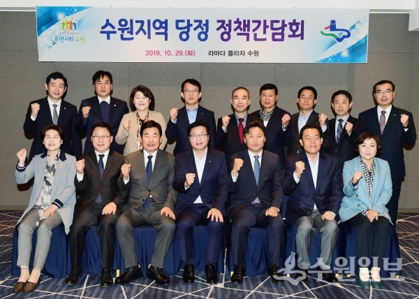 앞줄 맨 왼쪽부터 백혜련 국회의원, 박광온 국회의원, 김진표 국회의원, 염태영 수원시장, 김영진 국회의원 등 간담회 참석자들이 포즈를 취했다.(사진=수원시)