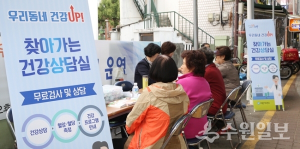 의왕시보건소가 9일 의왕 부곡도깨비시장에서 주민들을 대상으로 '찾아가는 건강상담실'을 운영하고 있다.(사진=의왕시)