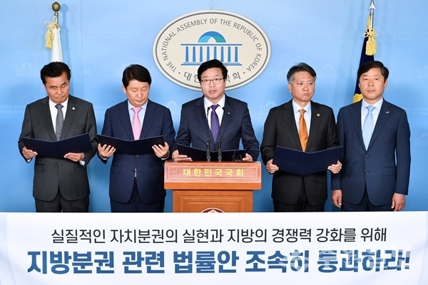 염태영 전국시장군수구청장협의회 대표회장(오른쪽 3번째) 등 지방4대 협의체 대표들이 29일 오전 국회에서 지방분권 관련 법률안을 올해 내 통과시켜 달라는 내용의 촉구문을 발표하고 있다.(사진=시도지사협의회)