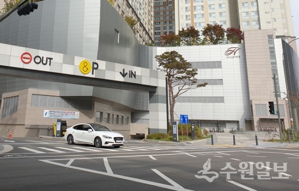 기흥역 환승주차장 입구 전경.(사진=용인시)