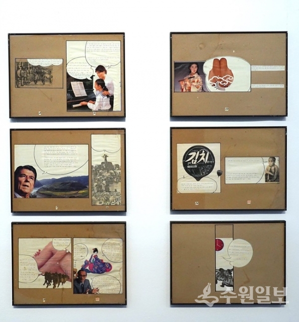 '황세준_우울한 성장소설_1986'(사진=경기문화재단)