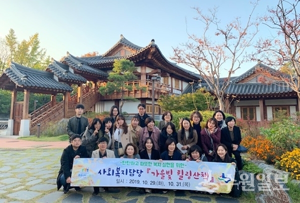 장안구 사회복지담당 공무원들이 수원전통문화관을 찾았다.(사진=장안구)