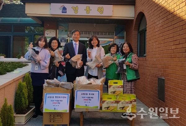 조원2동 새마을부녀회가 아동보호시설에 어그부츠와 과자를 기부했다.(사진=조원2동)