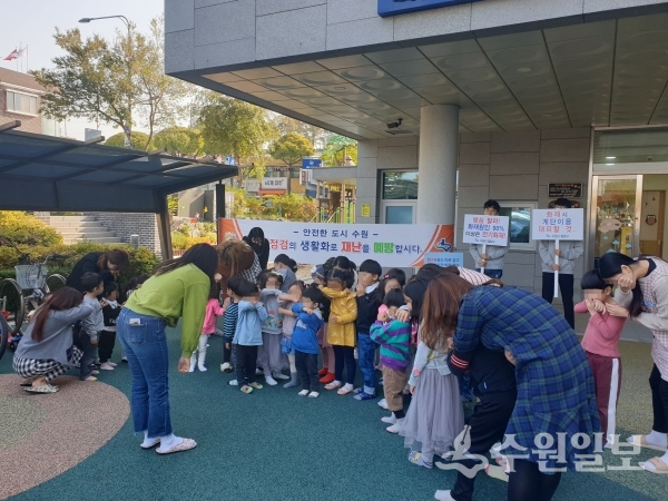 수원시청 어린이집 어린이와 교사가 화재대피 훈련을 하고 있다.(사진=팔달구)