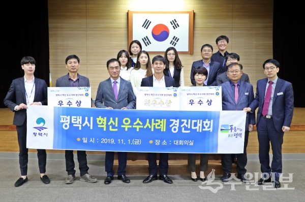정장선 평택시장(앞줄 왼쪽 세번째)과 우수사례 수상자들.(사진=평택시)