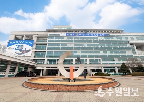 오산시청 전경.(사진=오산시)