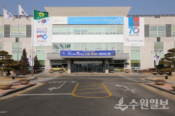 권선구청 전경.(사진=권선구)