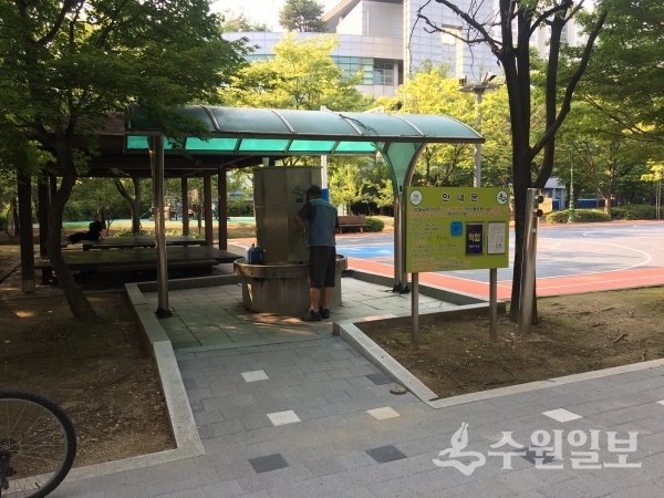 영통구 영통동 반달공원 약수터.(사진=영통구)