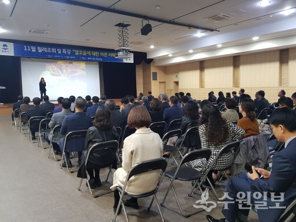 평택시 공무원 대상으로 음주에 대한 예방교육이 진행되고 있다.(사진=평택시)