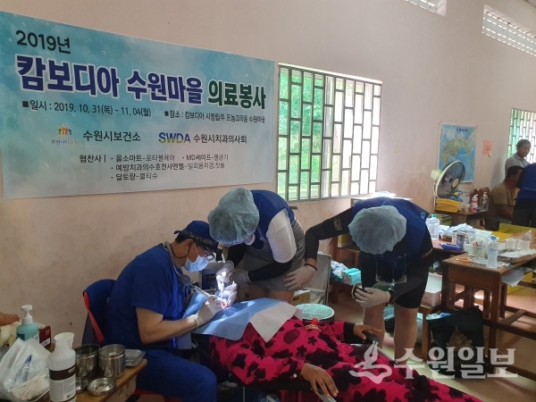 수원시 의료봉사단이 프놈끄라움 마을 주민에게 치과 진료를 하고 있다.(사진=수원시)