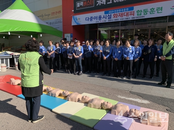 영통구 홈플러스 앞에서 화재대피훈련이 진행되고 있다.(사진=영통구)