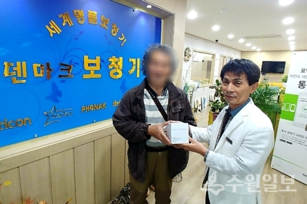 덴마크보청기 수원지점이 조원1동의 한 어르신에게 보청기를 무료로 전달했다.(사진=조원1동)