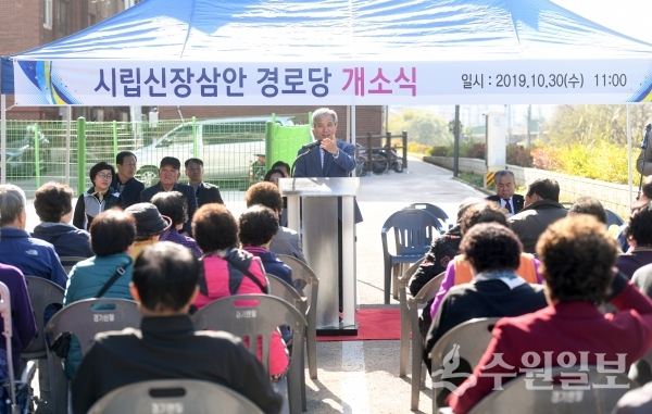 곽상욱 오산시장이 신장삼안 경로당 개소식에서 축하를 건네고 있다.(사진=오산시)