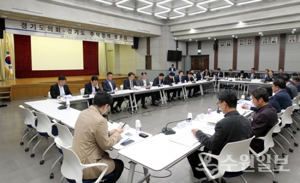 5일 경기도의회 도시환경위원회가 도의회 대회의실에서 경기도가 새롭게 추진하는 주택정책에 대한 토론회를 갖고 있다.(사진=경기도의회)