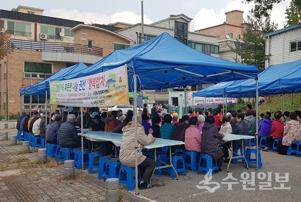 어르신들이 권선구가 마련한 행복밥차에서 식사를 하고 있다.(사진=권선구)