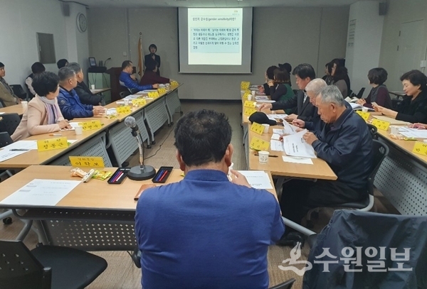 영화동 주민자치위원회에서 성인지 감수성 향상 교육이 진행되고 있다.(사진=영화동)