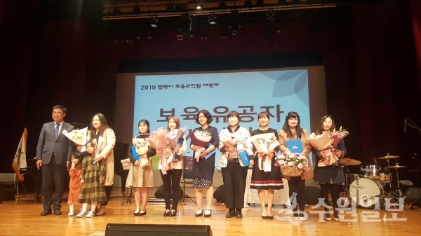평택시 보육교직원 대축제가 5일 진행됐다.(사진=평택시)