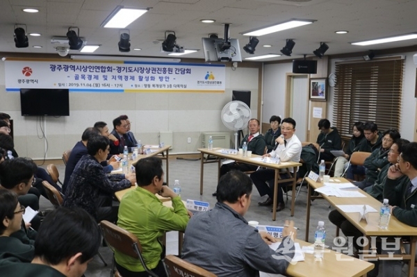 경기도시장상권진흥원이 전국 주요시장을 견학키로 한 가운데 지난 4일 전라도를 찾아 간담회를 가졌다.(사진=경기도)