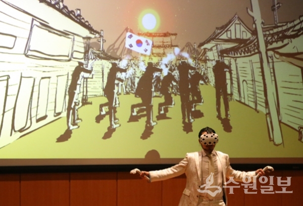 염동균 작가의 VR아트.(사진=광복회 경기도지부)