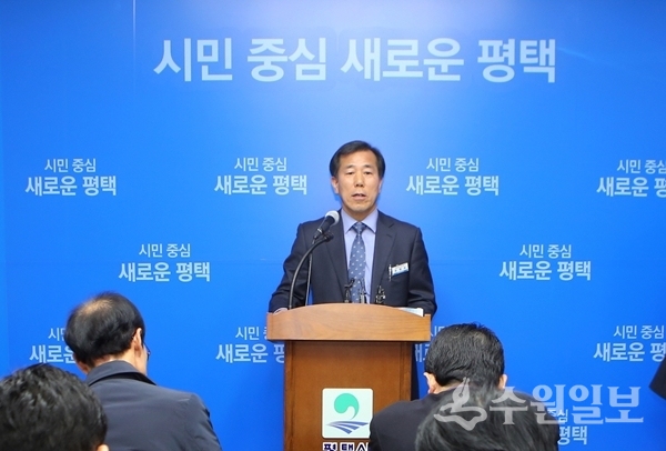 유병우 평택시 환경농정국장이 12일 브리핑에서 미세먼지 종합대책을 발표하고 있다.(사진=평택시)
