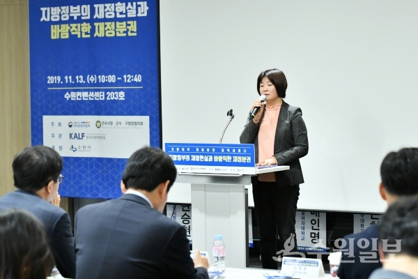 장정희 특례시추진특별위원회 위원장이 지방정부 재정분권 정책세미나에서 발언하고 있다.(사진=수원시의회)