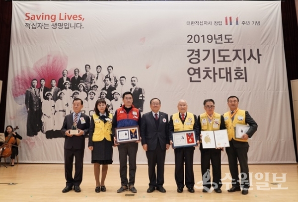 13일 대한적십자사 창립 114주년 기념 2019년도 지사 연차대회에서 윤신일 경기지사 회장(가운데)이 대표수상자들과 기념촬영을 하고 있다.(사진=경기적십자사)