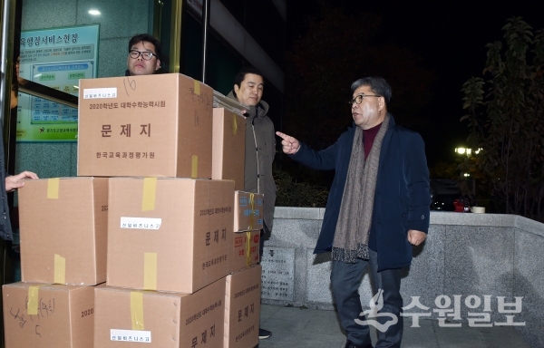 이재정 경기도교육감이 수능 시험지 이송 상황을 살피고 있다.(사진=경기도교육청)
