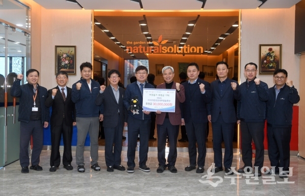 곽상욱 오산시장(가운데)이 관내 기업 더가든오브내추럴솔루션으로부터 이웃돕기 성금 3000만원을 받았다.(사진=오산시)