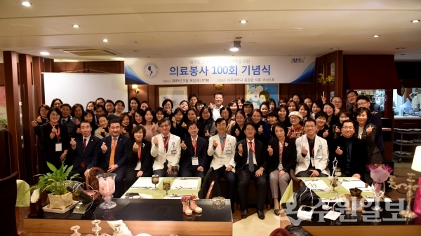 아주대의료원 의료봉사동아리가 14일 100번째 외국인 대상 의료봉사 기념식을 진행했다.(사진=아주대병원)