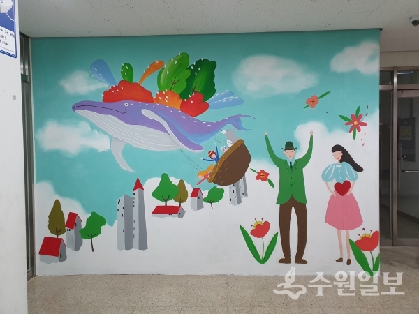 호사모 호원들이 수원시다함께돌봄센터 1호점에 그린 벽화.(사진=수원시)
