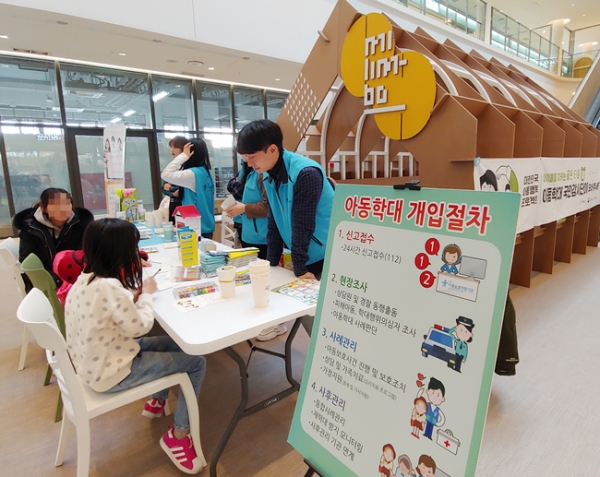 수원시·수원아동보호전문기관 관계자들이 아동학대 예방 캠페인을 전개하고 있다.(사진=수원시)