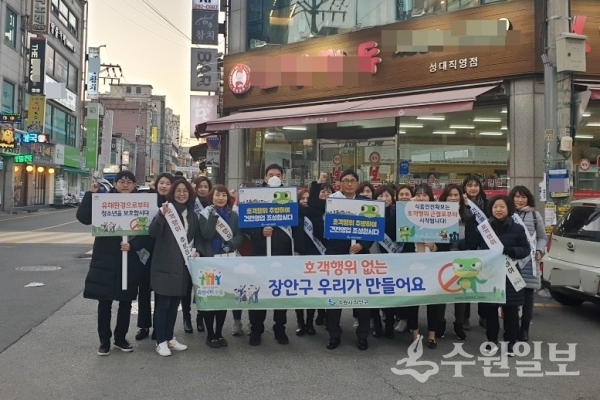 장안구 ‘청소년 비행 및 탈선 예방 캠페인’ 참가자들.(사진=장안구)