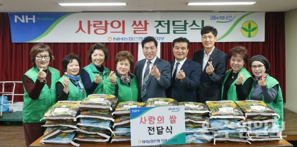 김상돈 의왕시장(가운데)과 농협 의왕시지부 관계자들이 손하트를 만들어 보이고 있다.(사진=의왕시)