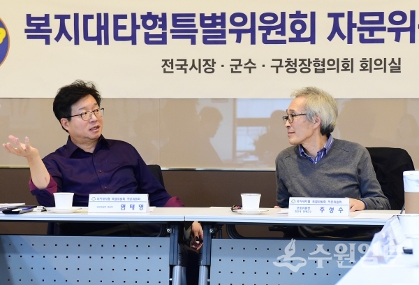 염태영 전국시장군수구청장협의회 대표회장이 22일 열린 복지대타협 특별위원회 자문위원 회의에서 발언하고 있다.(사진=전국시장군수구청장협의회)