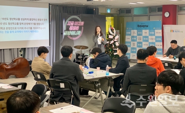23일 팔달구 청년바람지대에서 열린 ‘2019 수원청년 네트워크’ 네 번째 모임.(사진=수원시)