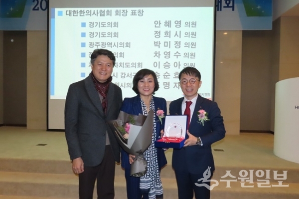 안혜영 경기도의회 부의장(가운데)이 '2019 한의약 난임지원사업 성과대회'에서 유공자 표창을 수상한 뒤 포즈를 취하고 있다.(사진=경기도의회)