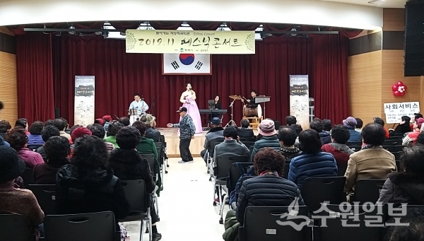 지난 22일 남부노인복지관에서 열린 ‘찾아가는 지영희국악관’ 공연 현장.(사진=평택시)