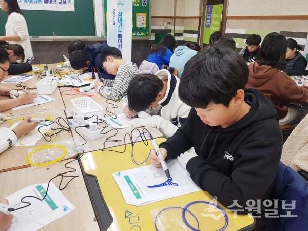 오산시 학생들이 찾아가는 창의융합 메이커 교실에서 수업을 받고 있다.(사진=오산시)