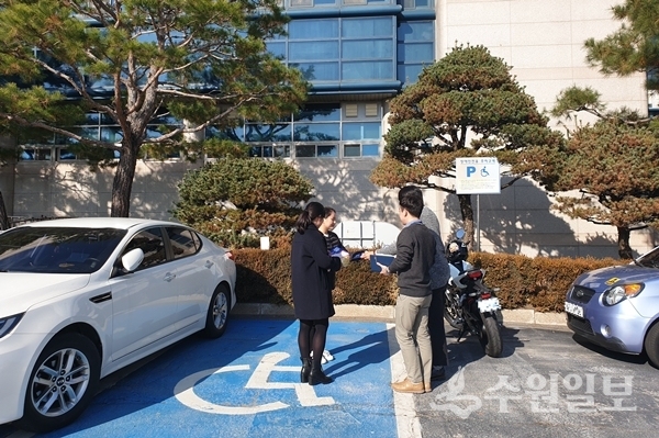 평택시가 장애인주차전용구역 점검 및 단속을 실시한다.(사진=평택시)