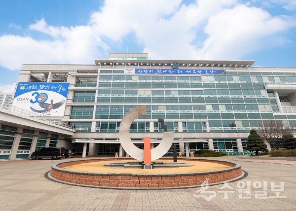 오산시청 전경.(사진=오산시)