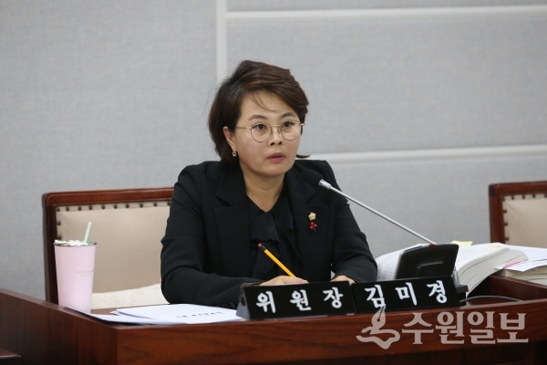 김미경 수원시의회 교통건설체육위원장.(사진=수원시의회)