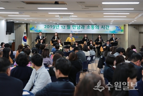 장안구에서 3일 진행한 '만남과 소통의 시간'.(사진=장안구)