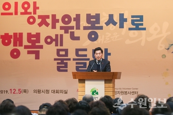김상돈 의왕시장이 ‘제18회 의왕시 자원봉사자의 날 기념식’에서 연설하고 있다.(사진=의왕시)