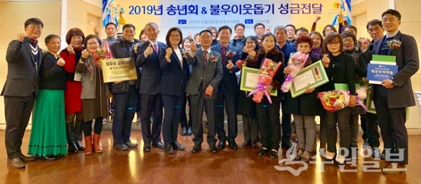 ‘2019년 수원시 좋은 직업소개소 시상식’에서 관계자들이 다함께 기념촬영을 하고 있다.(사진=수원시)