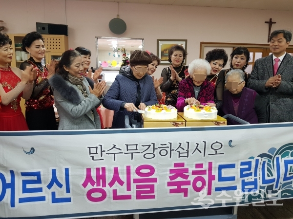 조원2동 어르신들이 생일케이크를 자르고 있다.(사진=조원2동)