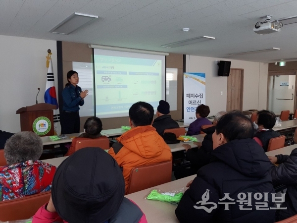 팔달구 고등동에서 어르신들 대상으로 교통사고 예방교육을 하고 있다.(사진=고등동)