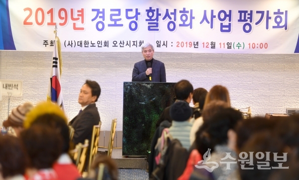 곽상욱 오산시장이 11일 경로당 활성화 사업 평가회에서 발언하고 있다.(사진=오산시)