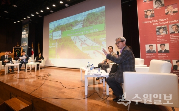곽상욱 오산시장(맨 오른쪽)이  2019 평생학습도시 미래포럼에서 발표하고 있다.(사진=오산시)