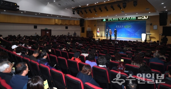 독산성 발굴조사 시민 설명회 모습.(사진=오산시)