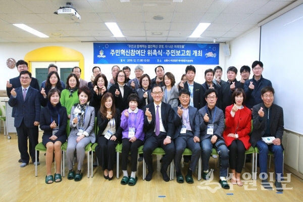 의왕도시공사 수민혁신참여단 위촉식 및 주민보고회 참가자들이 포즈를 취했다.(사진=의왕시)